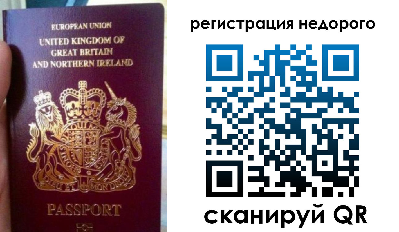 регистрация для школы в Меленках